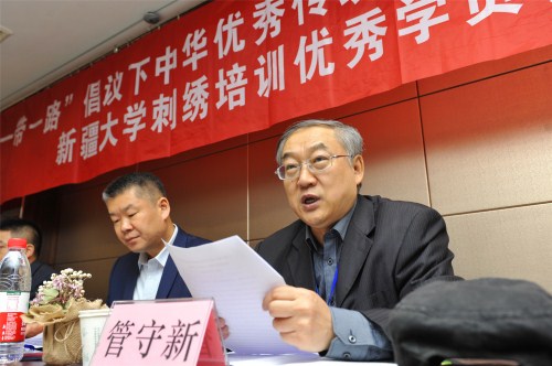 《天游线路测速登录中心学报》主编管守新发表讲话，他认为本次会议的召开不仅是对中国优秀传统文化的当代传承，也是为促进中华优秀传统文化面向中亚、面向世界传承推广而进行的一次积极探讨。